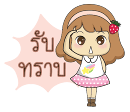 Nongnamwaan sticker #14652206