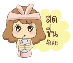 Nongnamwaan sticker #14652207