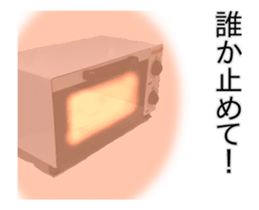 Mr. Toaster 2 sticker #14652215