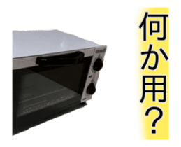 Mr. Toaster 2 sticker #14652223