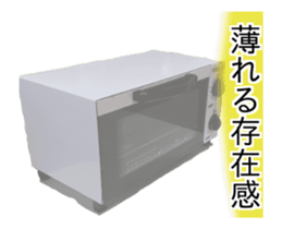 Mr. Toaster 2 sticker #14652230