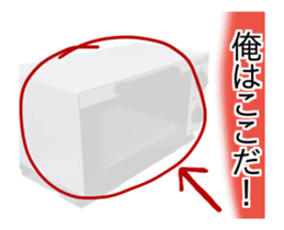Mr. Toaster 2 sticker #14652231