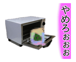 Mr. Toaster 2 sticker #14652237
