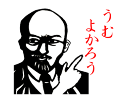 The moving beard man sticker #14652382