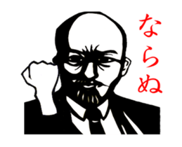 The moving beard man sticker #14652383