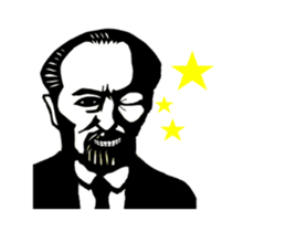 The moving beard man sticker #14652386