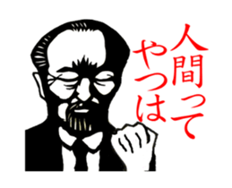 The moving beard man sticker #14652387