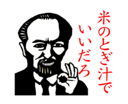 The moving beard man sticker #14652388
