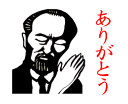 The moving beard man sticker #14652389