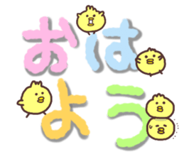 Morning noon evening 3 sticker #14652418