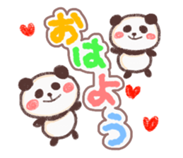 Morning noon evening 3 sticker #14652419