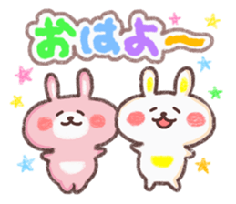 Morning noon evening 3 sticker #14652420