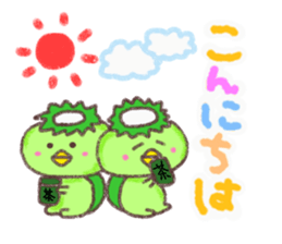 Morning noon evening 3 sticker #14652422