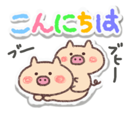 Morning noon evening 3 sticker #14652423