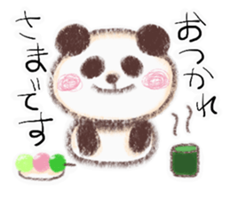 Morning noon evening 3 sticker #14652432