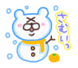 Morning noon evening 3 sticker #14652450