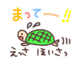 Morning noon evening 3 sticker #14652453