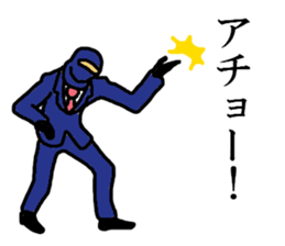 Salary ninja WORDS sticker #14652623