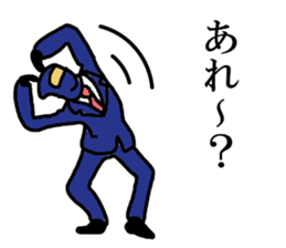 Salary ninja WORDS sticker #14652624