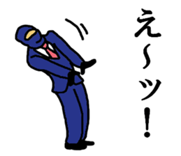 Salary ninja WORDS sticker #14652627