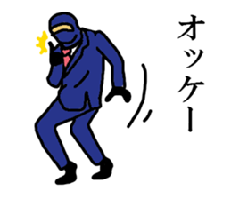 Salary ninja WORDS sticker #14652628