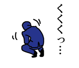 Salary ninja WORDS sticker #14652629