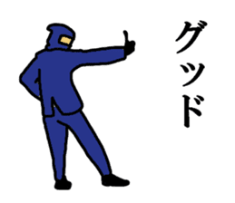 Salary ninja WORDS sticker #14652630