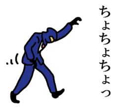 Salary ninja WORDS sticker #14652632