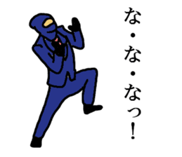 Salary ninja WORDS sticker #14652633