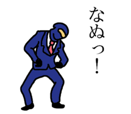 Salary ninja WORDS sticker #14652634