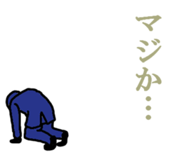 Salary ninja WORDS sticker #14652640