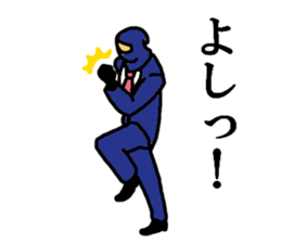 Salary ninja WORDS sticker #14652644