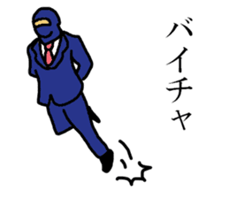 Salary ninja WORDS sticker #14652647