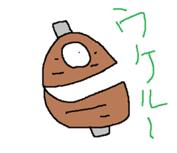 Infant writing word message44 sticker #14652654