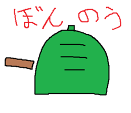 Infant writing word message44 sticker #14652655