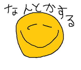 Infant writing word message44 sticker #14652656