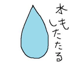 Infant writing word message44 sticker #14652657