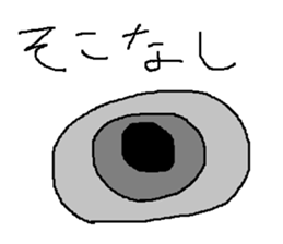 Infant writing word message44 sticker #14652658