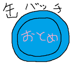 Infant writing word message44 sticker #14652660