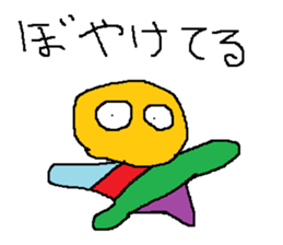 Infant writing word message44 sticker #14652661