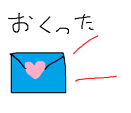 Infant writing word message44 sticker #14652662