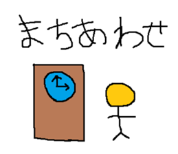 Infant writing word message44 sticker #14652665