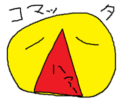 Infant writing word message44 sticker #14652667