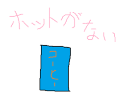 Infant writing word message44 sticker #14652670