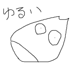 Infant writing word message44 sticker #14652671