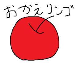 Infant writing word message44 sticker #14652672