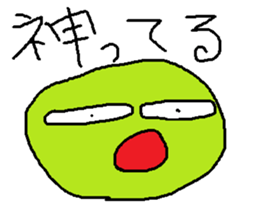 Infant writing word message44 sticker #14652674