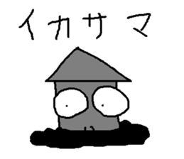 Infant writing word message44 sticker #14652675