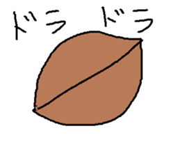 Infant writing word message44 sticker #14652676