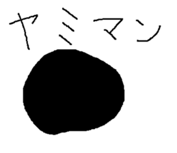 Infant writing word message44 sticker #14652677